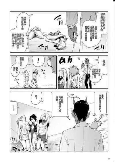 Momohime | 桃桃姬