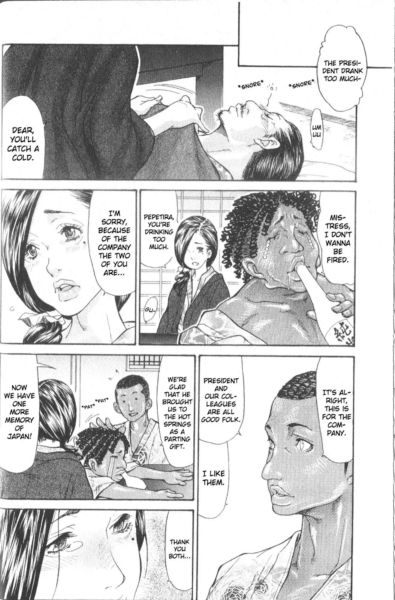 Hitozuma o Mawasu 8-tsu no Houhou