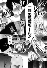 [Yuumyago] Gosenzo-sama to Rendezvous