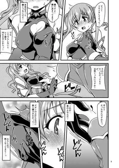 [Ryuukakusan Nodoame (Gokubuto Mayuge)] Tsumugi Make Heroine Move!! (Princess Connect! Re:Dive) [Digital]