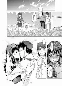 (C90) [Center Of Universe (NOLIA)] Motto Soba Ni... (Kantai Collection -KanColle-)