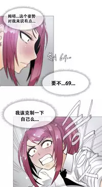 HouseHold Affairs 【卞赤鲤个人汉化】1~35话(持续更新中)