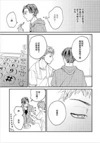 Kemono Asobi | 禽獸遊戲 Ch. 1-5