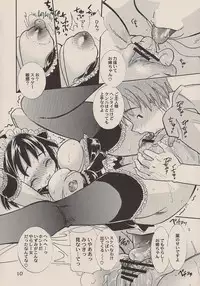 [2B (Mana-ko)] Goshujin-sama no Iu Toori (Kore ga Watashi no Goshujin-sama)