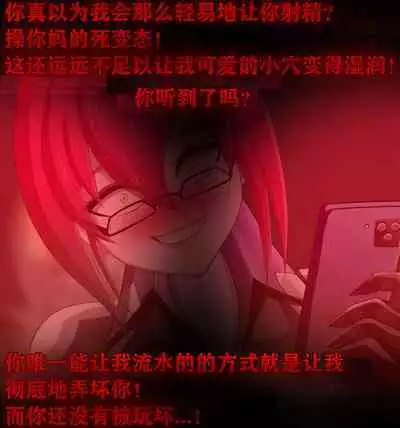 Pathetic Life(有条色狼汉化)