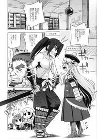 (SC40) [Kazeuma (Minami Star)] Sekaiju no Anone 6 (Etrian Odyssey II)