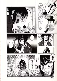 [Sudoo Kaoru] Onegai Suzune-chan