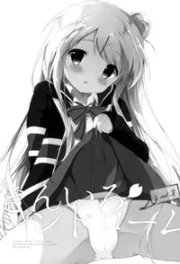 (C88) [Shiratamaco (Shiratama)] Kiniro Syndrome 3 (Kiniro Mosaic) [Chinese] [脸肿汉化组]