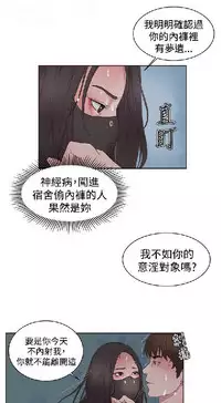 私生,爱到疯狂 完结