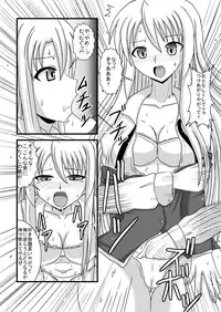 [jigoku pooshon]Rapettyo