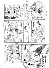 [Anthology] Love Chara Taizen No. 12 (Various)