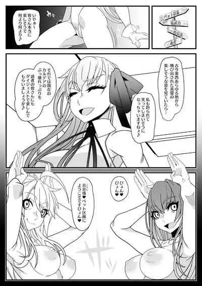 Honey QB
