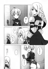 (C80) [C://A.D.D/ (Kiriyama Machi)] Teisoutai (Final Fantasy Tactics)