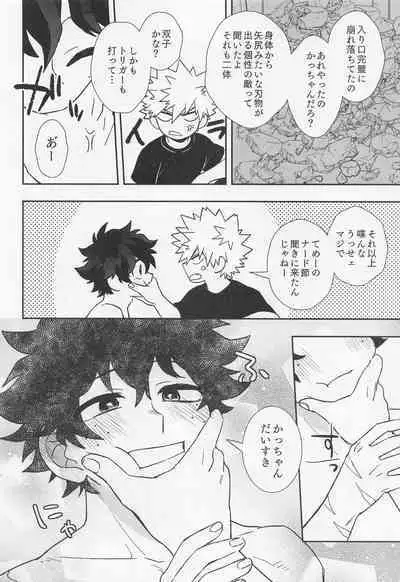 orendattsuttondawa!!