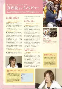 clover heart's visual fan book