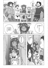 [紫☆にゃ~ & 舞阪洸] 水色スプラッシュ 01