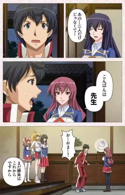 Spocon! Complete ban