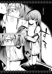 (ROSE OF MUSEUM2) [Negapoji-Bu (Booch)] Ib to Garry o Issho ni Ofuro ni Ireru to Dou Naru no? (Ib) [Chinese] [随便汉化]