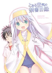 [Nounai Kanojo (Kishiri Toworu)] Toaru Kuuki no Index (Toaru Majutsu no Index) [Digital]