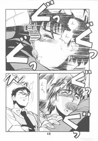 (C38) [Art=Theater (Fred Kelly, Ken-G)] Melon Frappe 9 + α (Mobile Police Patlabor)