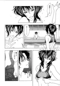 [A.O.I] Shoujo Yuugi - Game of Gal