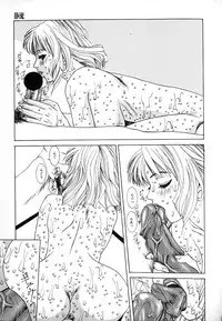 [Mikikazu] GUNYU GUNYU