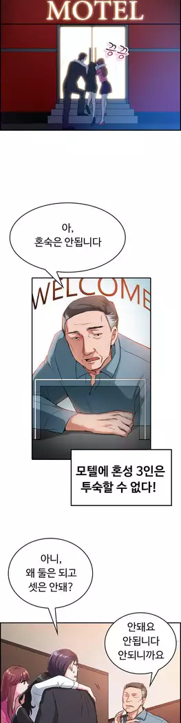 My Own Consolation Time Ch.1-16