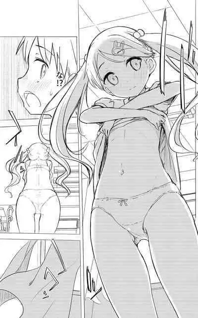 Milk only 10th anniversary compendium