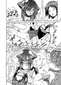 (C87) [SlapStickStrike (Stealth Changing Line)] Watashi no Koibito o Shoukai Shimasu! EX2 Preview Ban