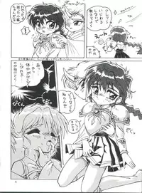 (C47) [Studio Miki Shinsha (Hal)] Cephiro (Magic Knight Rayearth)