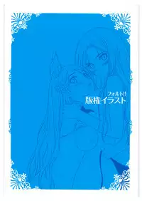 [Tony] Tony WORKs Fault!! Collection