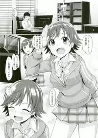 (Utahime Teien 16) [Mikandensya (Dan)] STEP ST@R (THE IDOLM@STER CINDERELLA GIRLS)