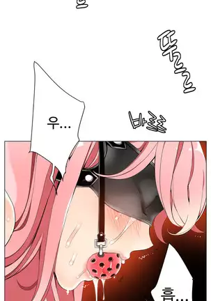 Lilith`s Cord Ch.0-43