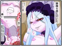 [kedo] The Successor to the Eto [On Going]