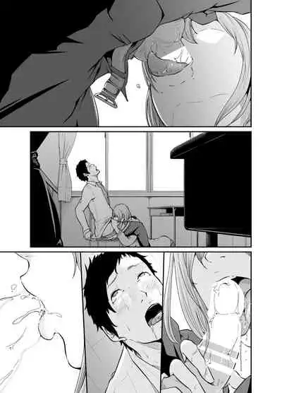 Asobi no Tsumori datta no ni