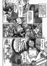 (C73) [Bronco Hitoritabi (Uchi-Uchi Keyaki)] Boku no Watashi no Super Bobobbo Taisen MIX (Super Robot Wars)