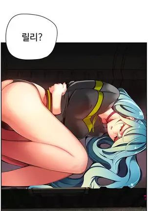 Lilith`s Cord Ch.0-43