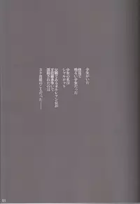 (C72) [FLAT&SLIT RACING (66)] SILENT VOICE (Zero no Tsukaima)