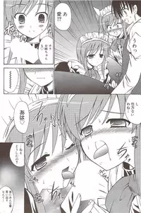 Manga Bangaichi 2009-11