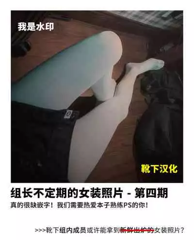 [IRON GRIMOIRE (SAKULA)] Kuroneko ga Nyan to Naku. 3 (Fate/Grand Order) [Chinese] [靴下汉化组] [Digital]