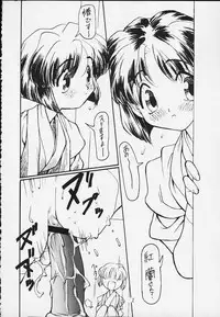 [Youtou Sadamitsu] Osorubeki (Sakura Taisen)