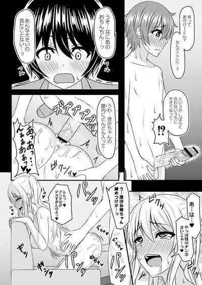 Kimi to Connect