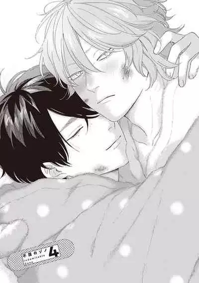 Fukutsu no Zono | 不屈的佐诺