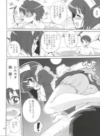 (C71) [Kenro Koubo (Orimoto Mimana)] Zero Kara Hajimeru Inu no Shitsukekata (Zero no Tsukaima)