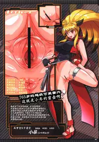 [Man Chin Low (COSiNE)] PROJECT SECRET ZONE (Various) [Chinese] [緈红个人汉化] [Digital]