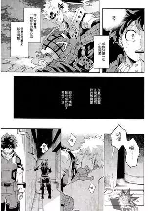 【出番17】新刊サンプル【出勝】