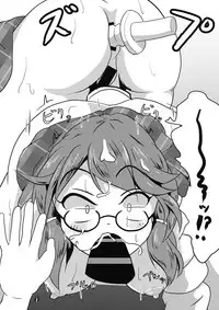 (C92) [Mudai Picture (Nioti)] Kyoufu! 5-Endama de Yareru Onna! Usami Sumireko (Touhou Project)