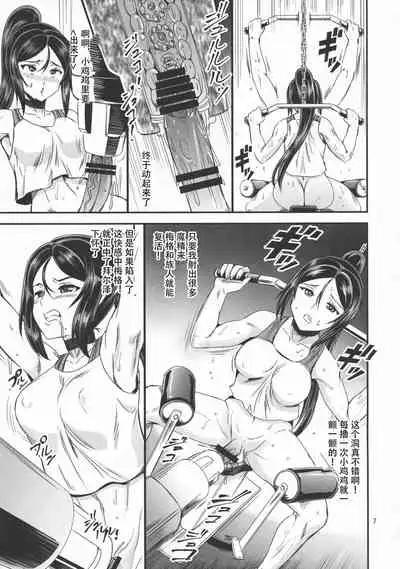 Mahoushoujyo Rensei System EPISODE 02 + EPISODE 03