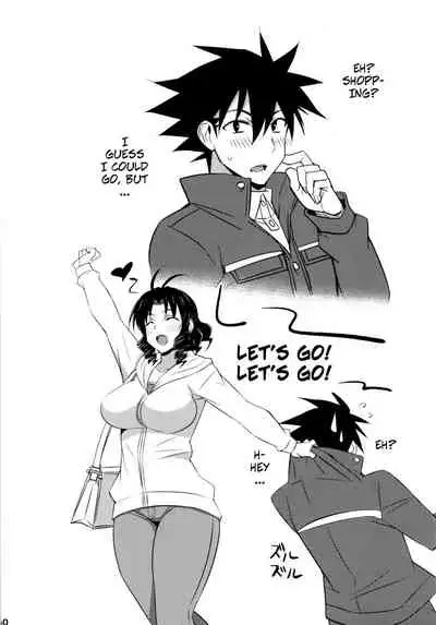 After Otome | Another Delivery