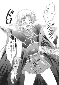 [RED RIBBON REVENGER (Various)] Zuikaku (Record of Lodoss War) [Digital]